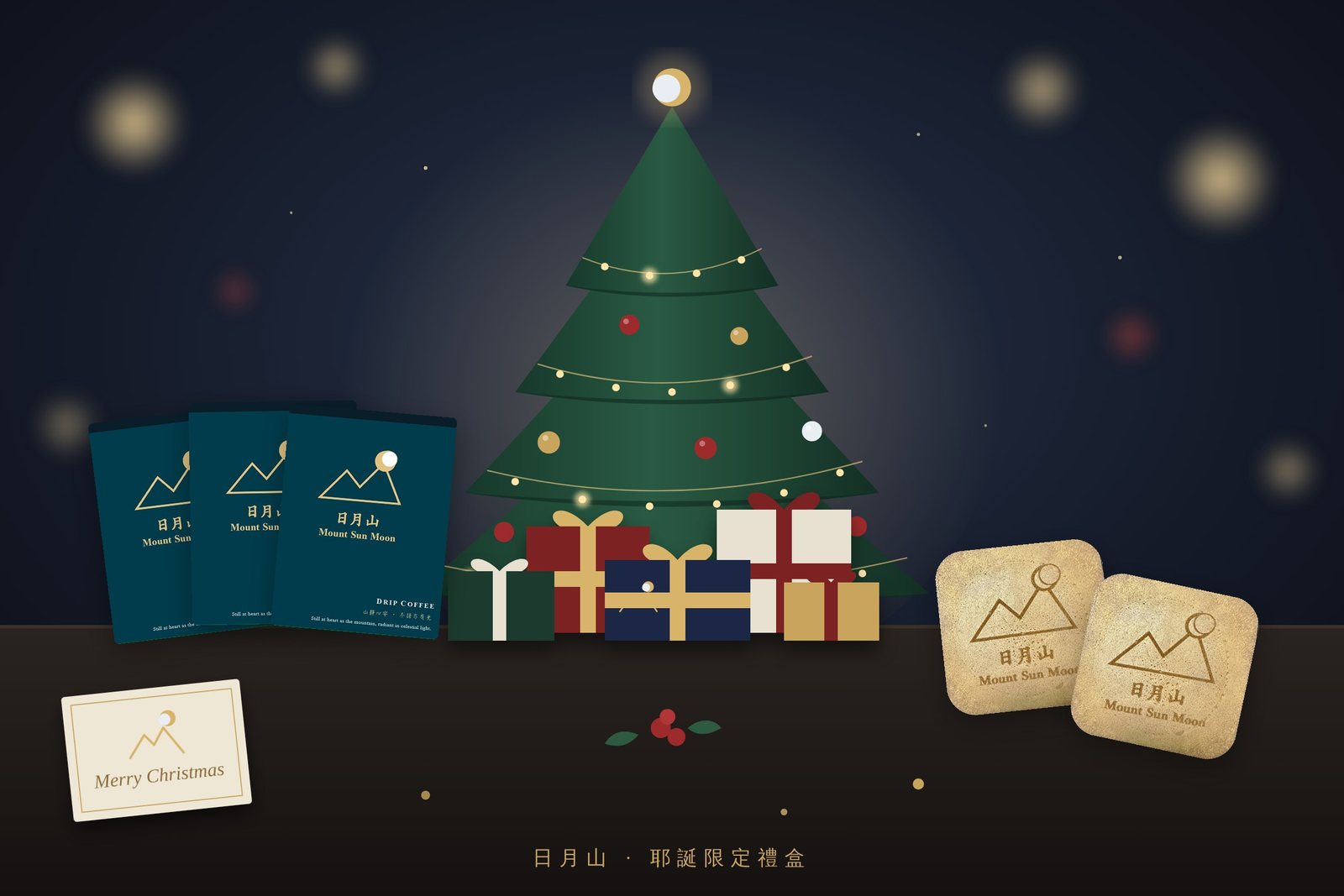 Mount Sun Moon Christmas gift box: gifts under a Christmas tree, drip-bag coffee and Mount Sun Moon senbei